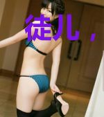 徒儿，下山祸害去女总裁吧