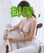 御兽，我的情报每日刷新
