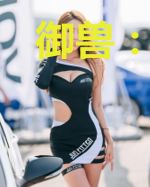 御兽：签到哈士奇就是无敌