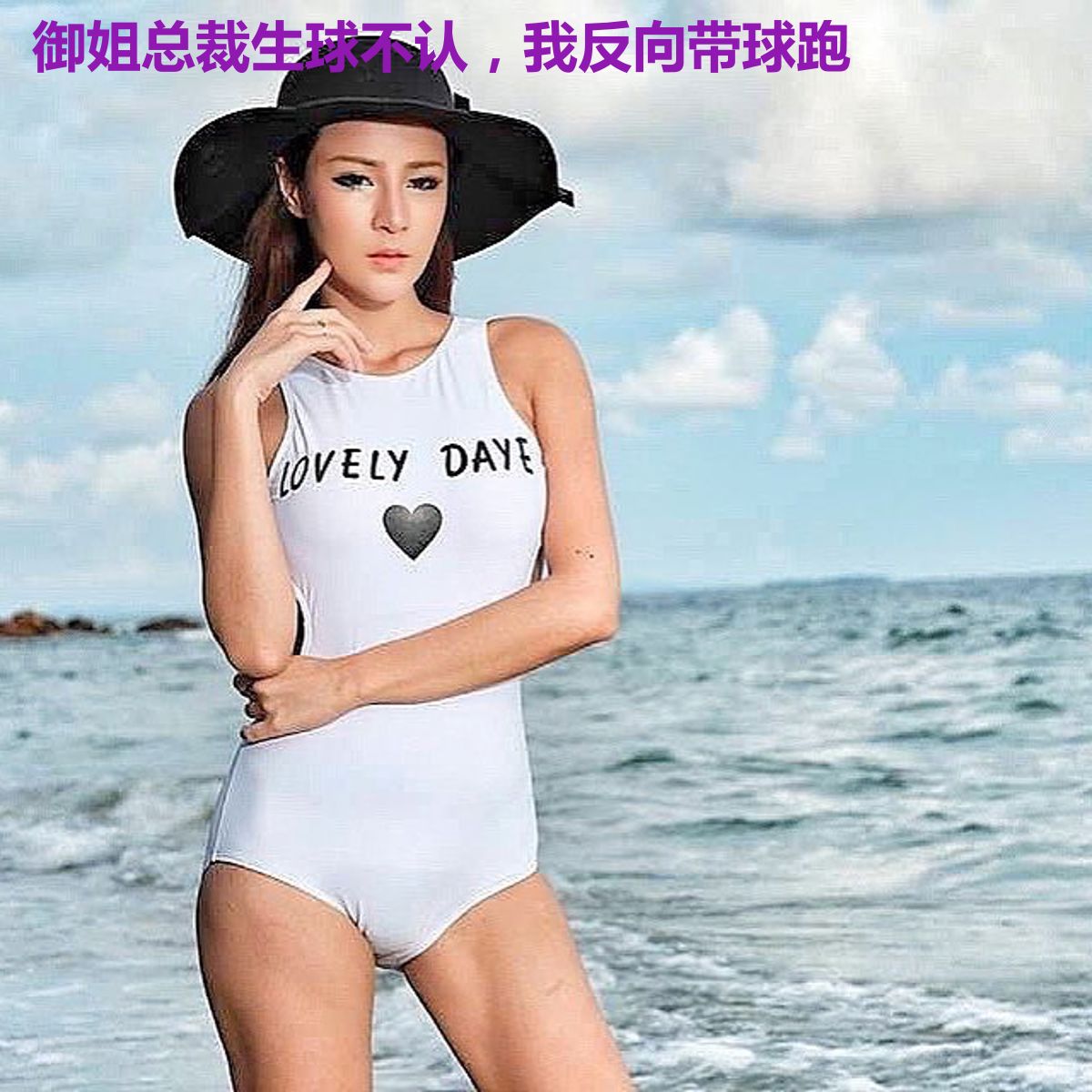御姐总裁生球不认，我反向带球跑