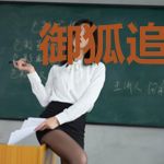 御狐追爱：皇妃是狐狸