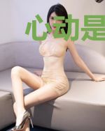 心动是遇见你的开始