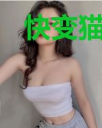 快变猫！我的茶味女主播