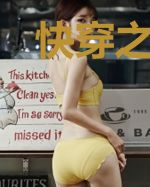 快穿之咸鱼不想种田