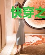 快穿之女主每天都在作死