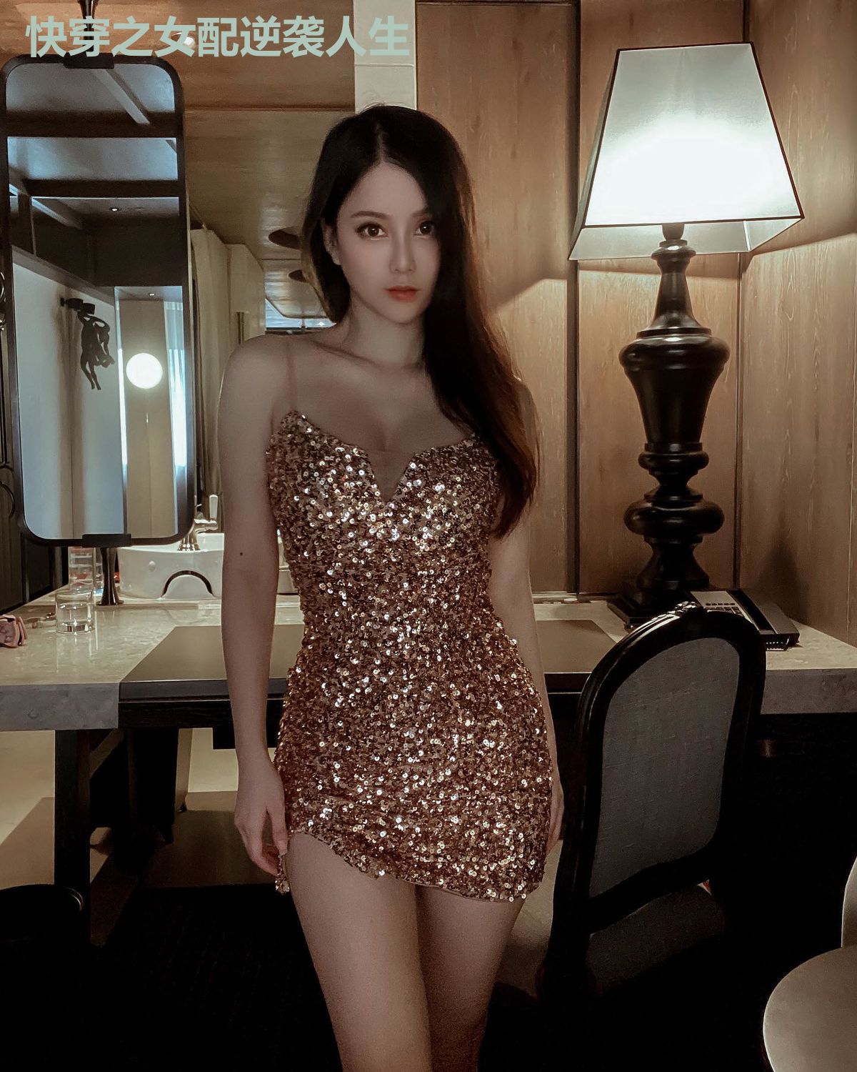 快穿之女配逆袭人生