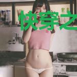 快穿之她又美又飒