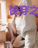 快穿之我是路人甲乙丙