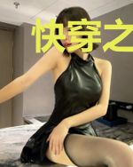 快穿之炮灰她成了大佬