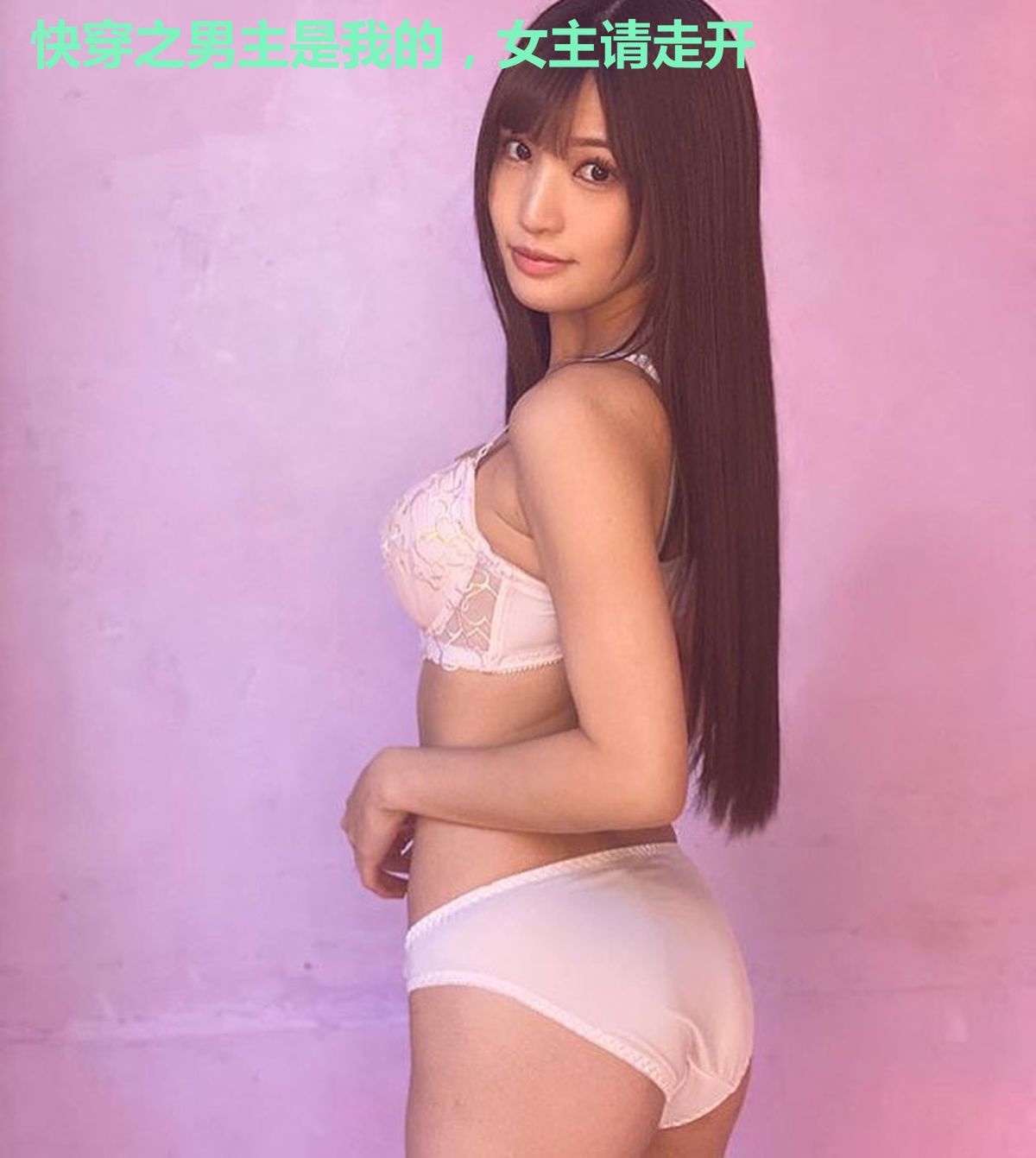 快穿之男主是我的，女主请走开