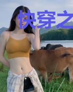 快穿之这个大佬有点怪