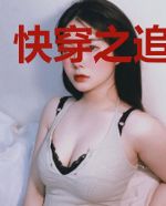 快穿之追夫手册