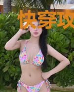 快穿攻略：虐渣计划