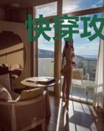 快穿攻略：邪性boss又来了