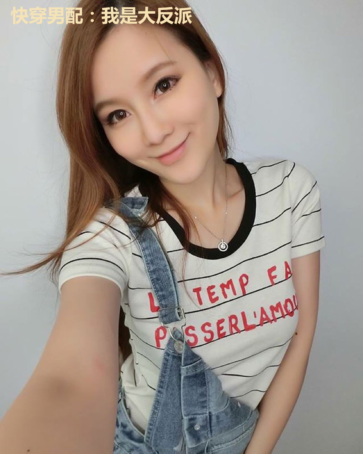 快穿男配：我是大反派