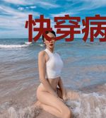快穿病娇：反派boos初见