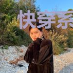 快穿系统：反派男神攻略计