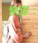 快穿：三十六计只为满分虐渣