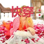 快穿：当小透明穿成了大佬