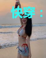 快穿：神明少女救救我