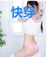 快穿：跪安直男们！