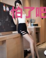 怕了吧，爷真是盖世神医叶放陈嫣然