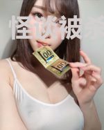 怪谈被杀就会死