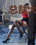 总裁大人请深爱夏如歌