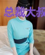 总裁大叔甜疯了
