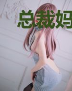 总裁妈咪：爹地别碰瓷