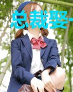 总裁娶一送一