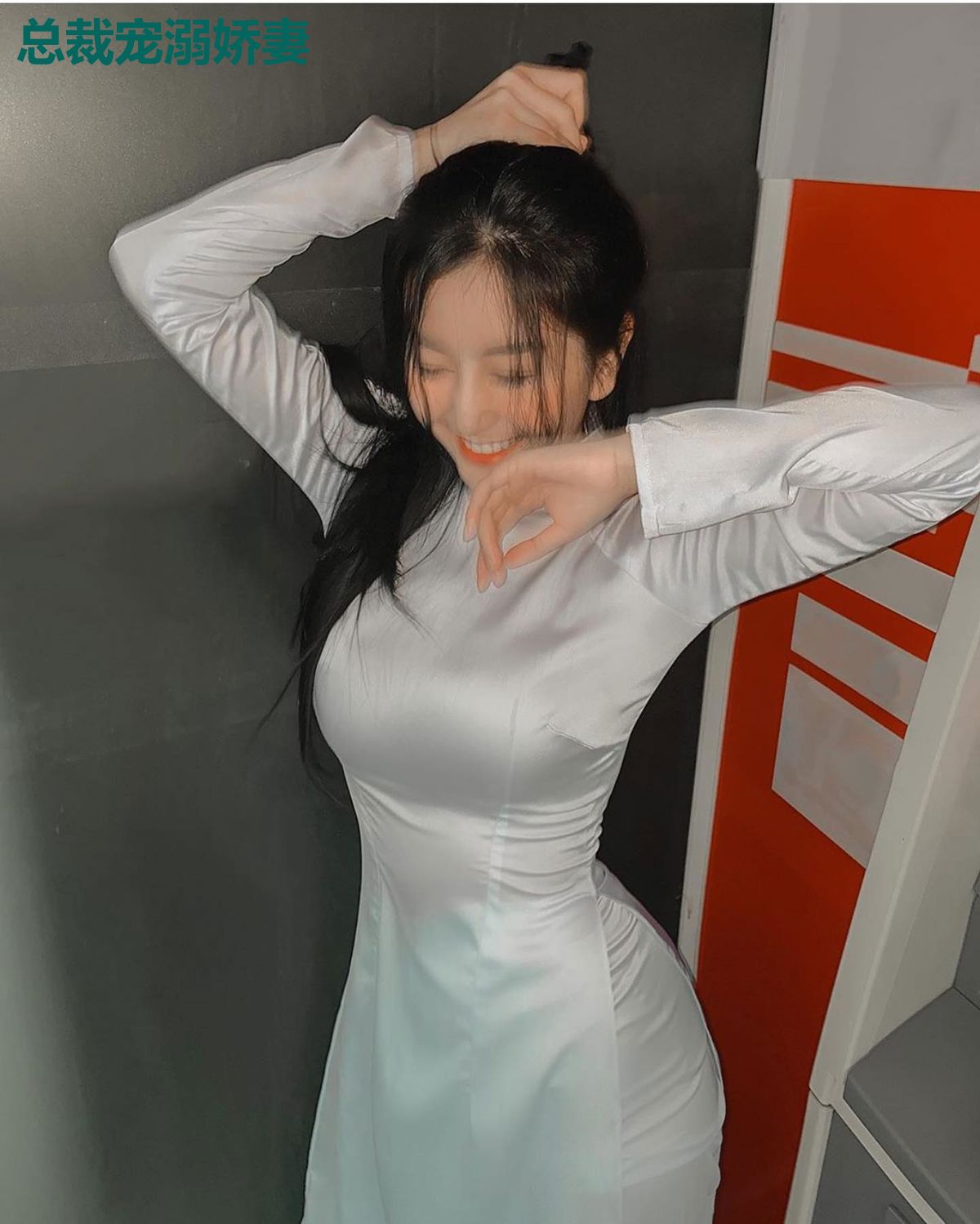 总裁宠溺娇妻