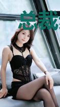 总裁步步谋婚：甜妻，亲一亲