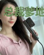 总裁爹地蜜宠妻