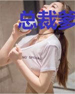 总裁爹地蜜蜜宠(又名:萌宝归来:陆少,请负责)