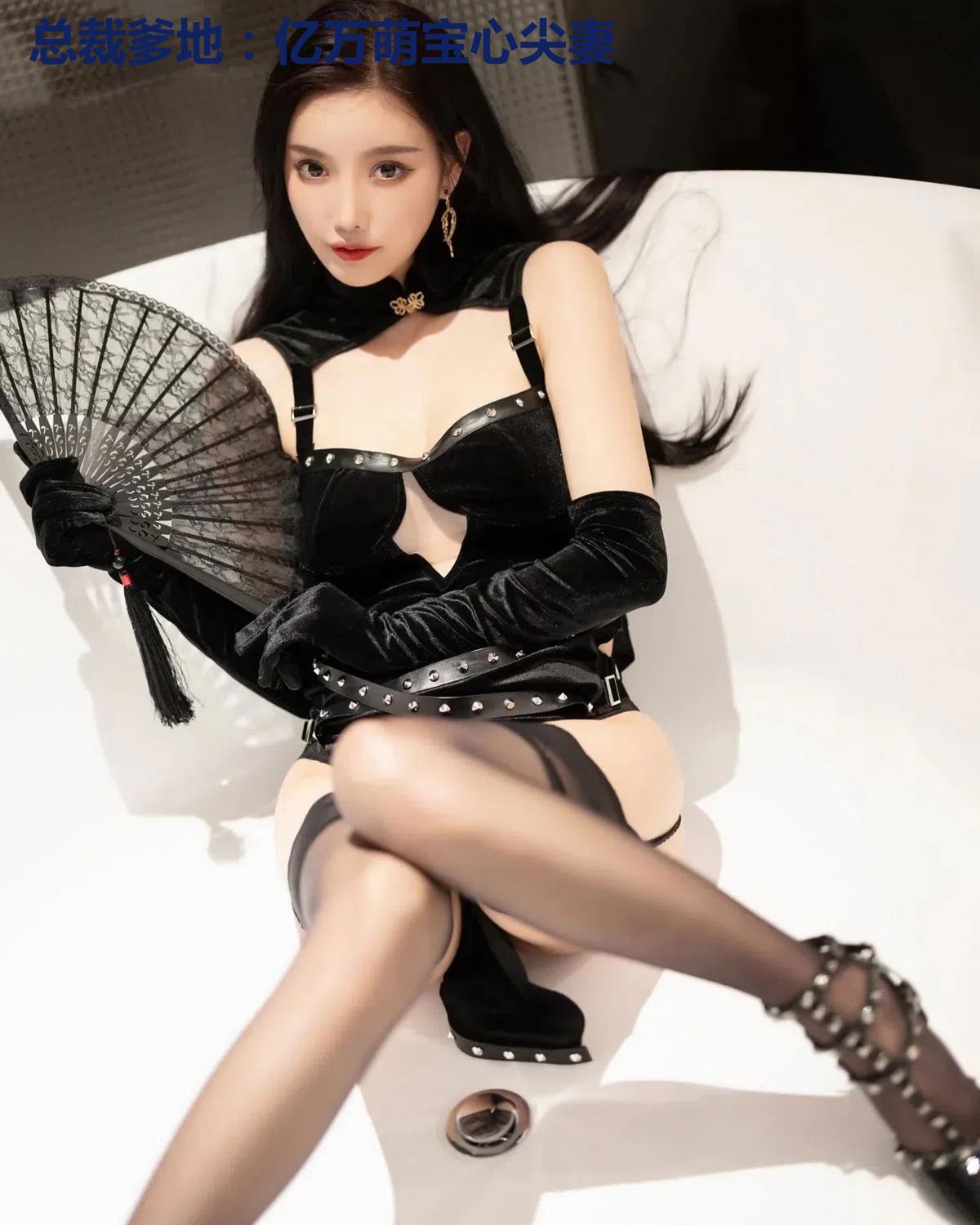 总裁爹地：亿万萌宝心尖妻
