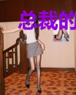 总裁的二婚新娘皇甫皓