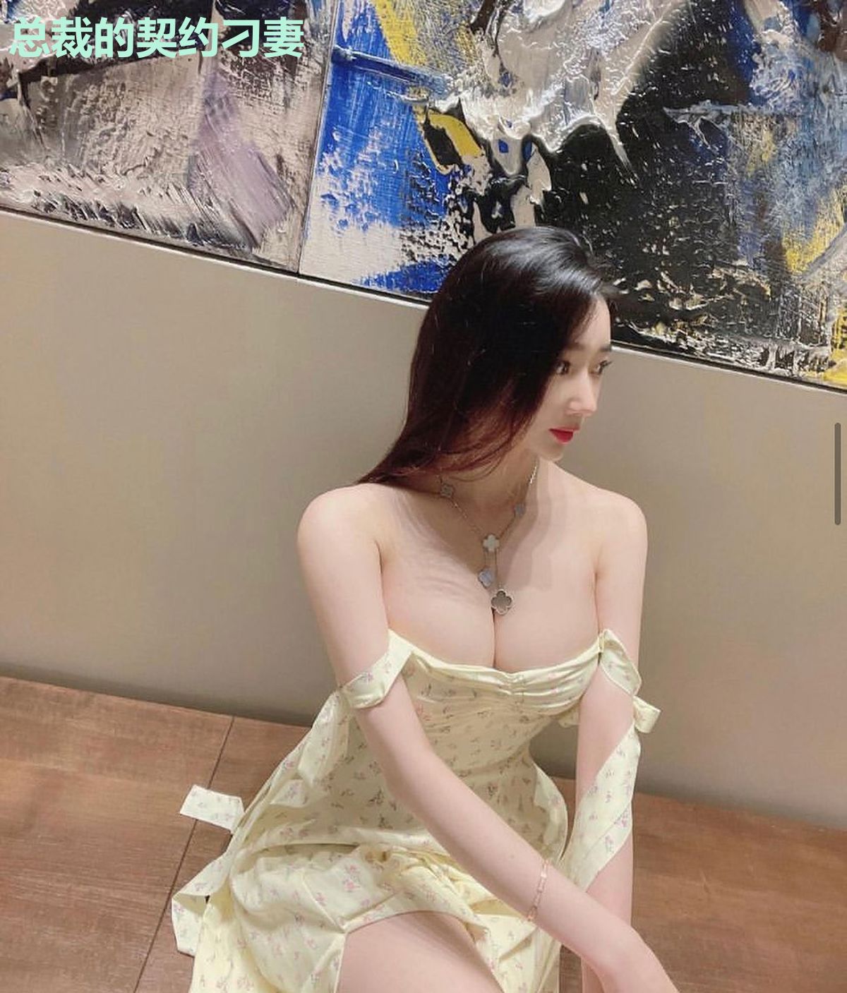 总裁的契约刁妻