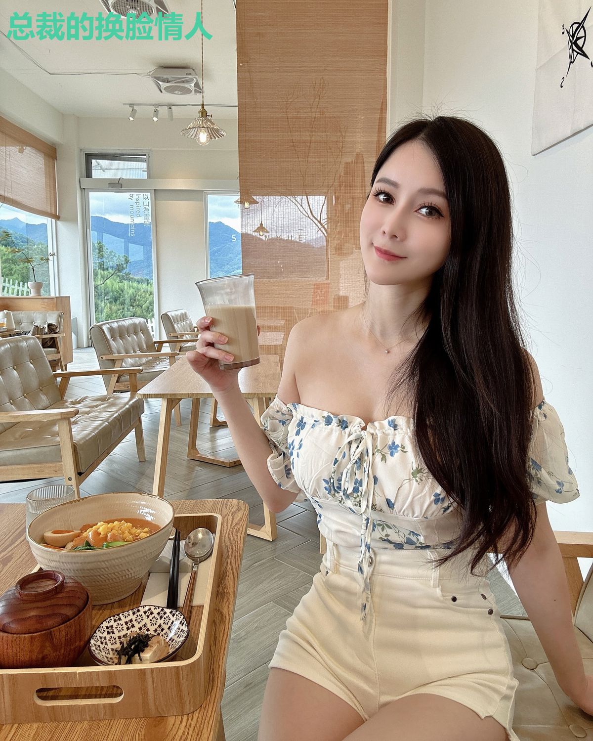 总裁的换脸情人