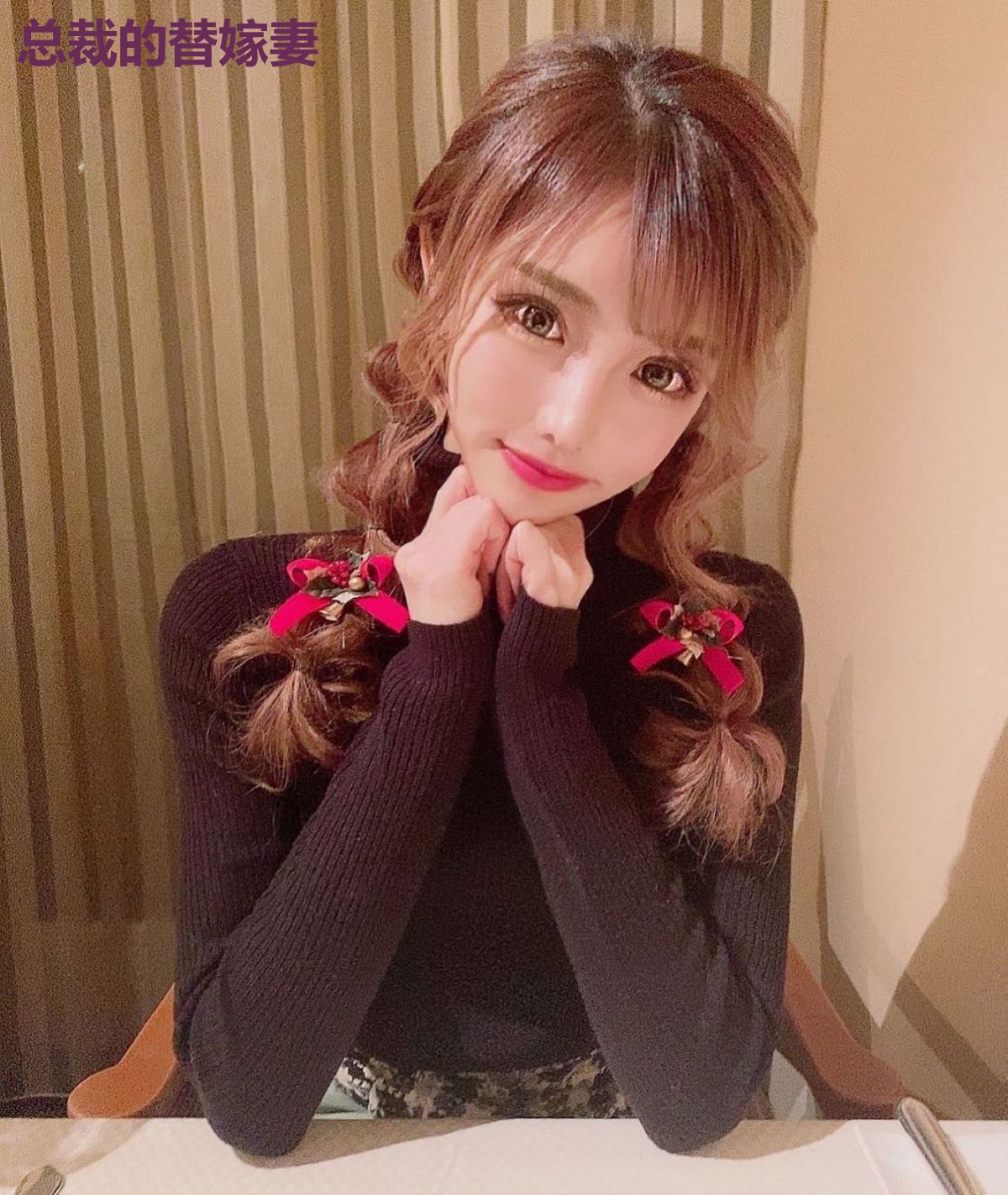总裁的替嫁妻