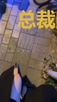 总裁的碰瓷小娇妻