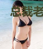 总裁老公超宠的时御寒