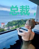 总裁，你家影后又怼人了