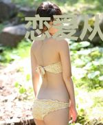 恋爱从继承父上遗产开始