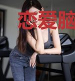 恋爱脑拥有了鉴渣系统