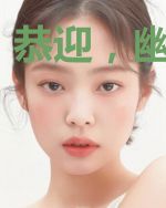 恭迎，幽冥老祖