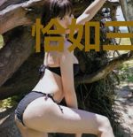 恰如三月花，凋零去