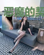 恶魔的契约恋人