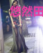 悠然田居札记（种田）