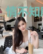 情不知所起﻿
